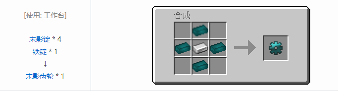 我的世界热力基本金属材料合成表大全2026