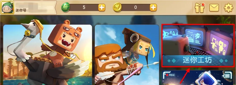 迷你世界怎么弄卡通材质包2026