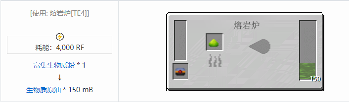 我的世界热力基本合成表大全2026