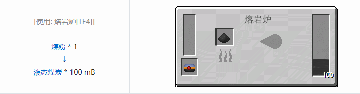 我的世界热力基本合成表大全2026