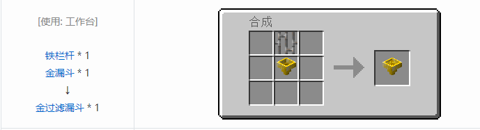 我的世界热量与气候机械合成表大全2026