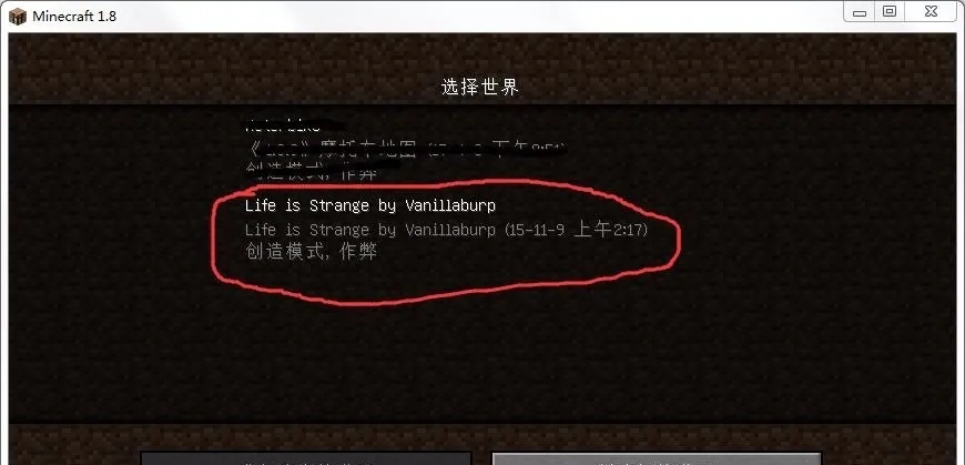 我的世界怎么下载地图2026