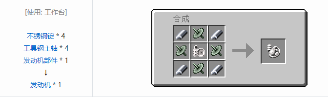 我的世界热量与气候合成表大全2026