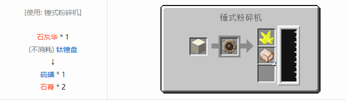 我的世界热量与气候合成表大全2026