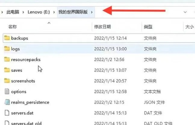 我的世界怎么回档2026