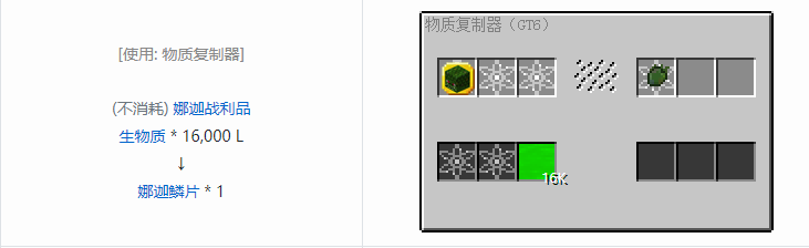 我的世界暮色森林合成表大全2026