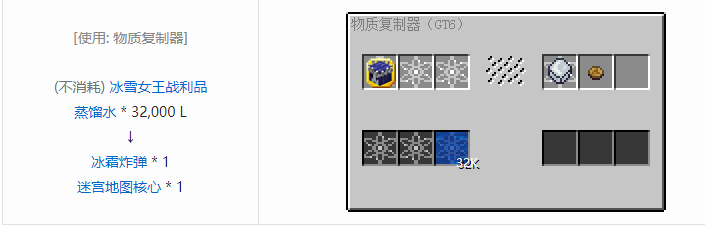 我的世界暮色森林合成表大全2026