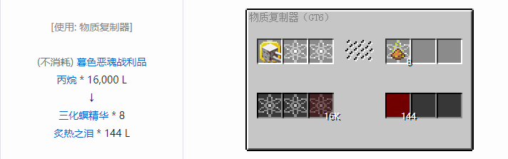 我的世界暮色森林合成表大全2026