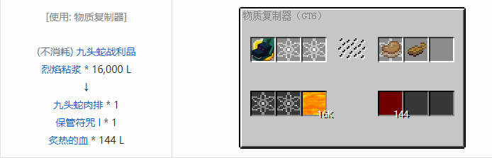 我的世界暮色森林合成表大全2026