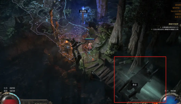 流放之路2进不去赤谷怎么办