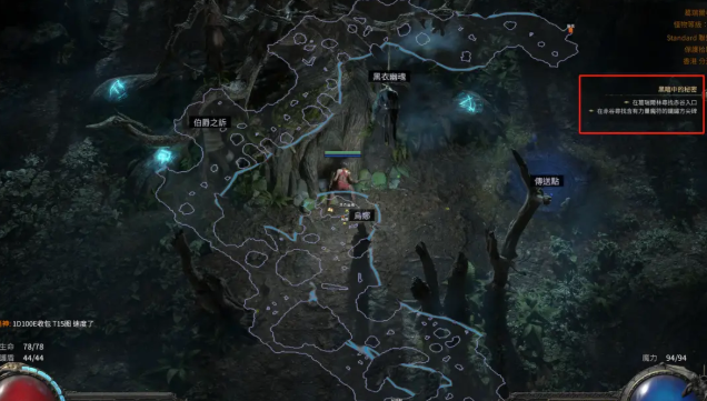 流放之路2进不去赤谷怎么办