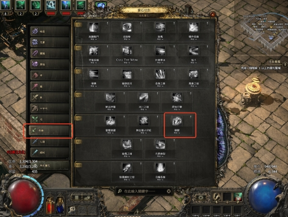 流放之路2野兽怎么抓的