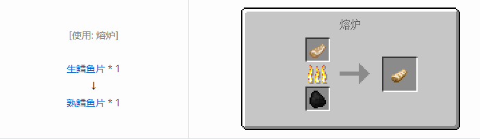 我的世界农夫乐事合成表大全2026