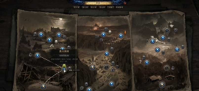 流放之路2狂暴狗抓捕地点