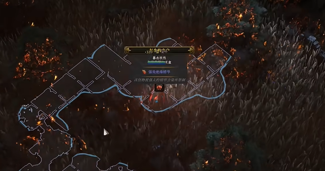 流放之路2狂暴狗抓捕地点