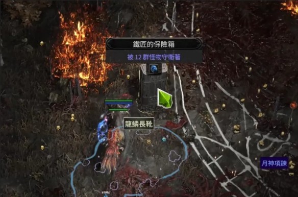 流放之路2保险箱天赋推荐