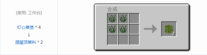 我的世界原始核心合成表大全2026