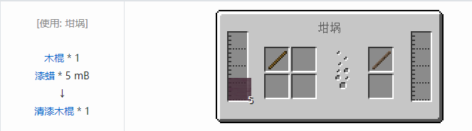 我的世界原始核心合成表大全2026