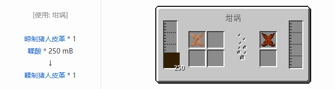 我的世界原始核心合成表大全2026