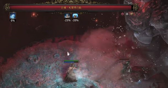 流放之路2泰坦boss怎么打