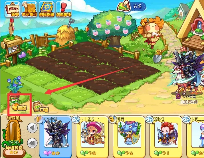 洛克王国依拉桑葚怎么得2026