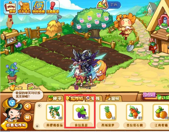 洛克王国依拉桑葚怎么得2026