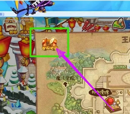 洛克王国藏宝地库机关怎么打开2026