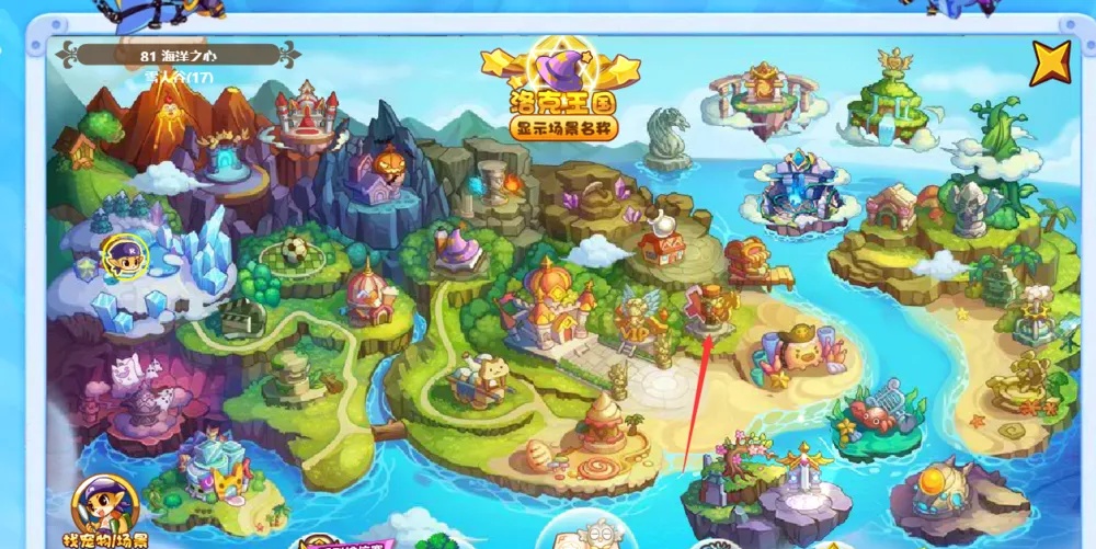 洛克王国智慧怎么快速提升2026