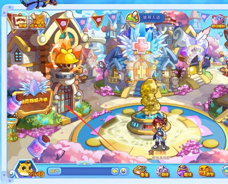 洛克王国智慧怎么快速提升2026