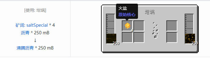 我的世界原始核心合成表大全2026