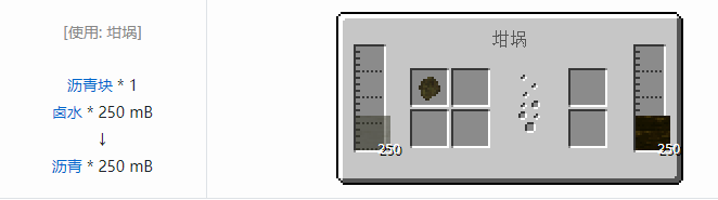 我的世界原始核心合成表大全2026