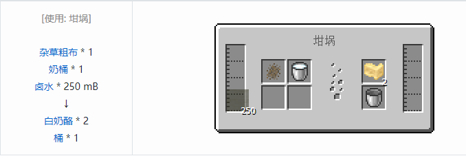 我的世界原始核心合成表大全2026