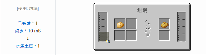 我的世界原始核心合成表大全2026