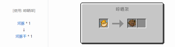 我的世界原始核心合成表大全2026