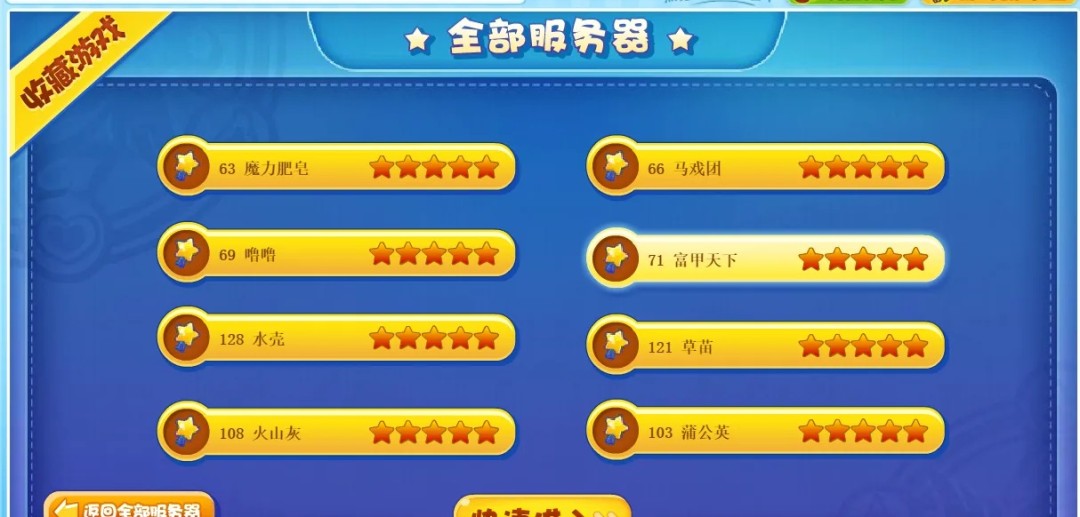 洛克王国橙色精粹可以买吗2026