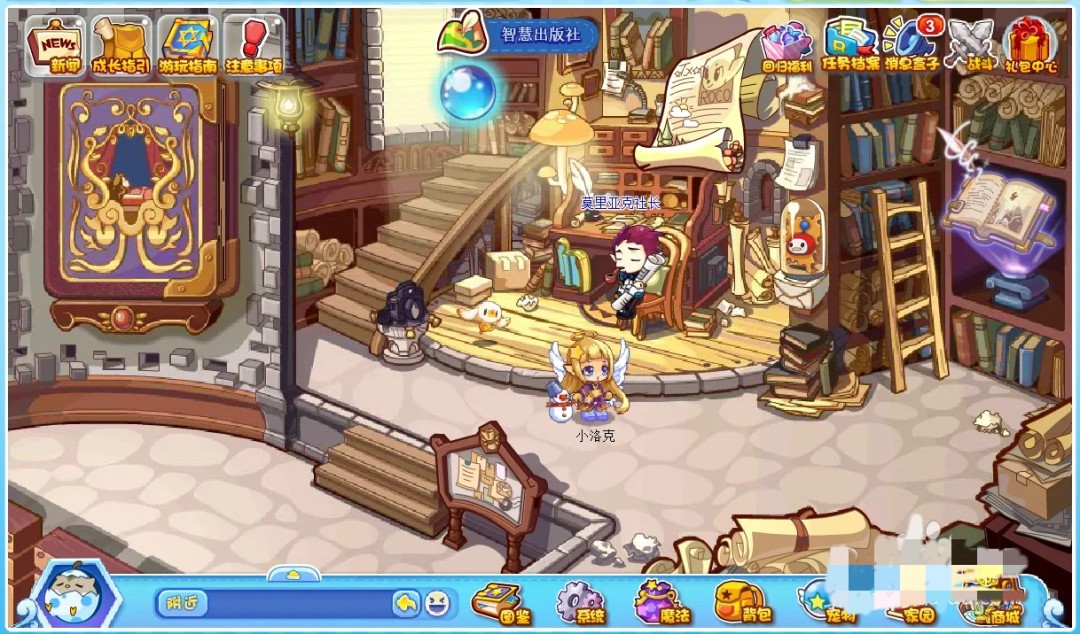 洛克王国橙色精粹可以买吗2026