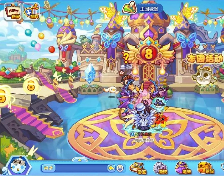 洛克王国咕噜球怎么买2026