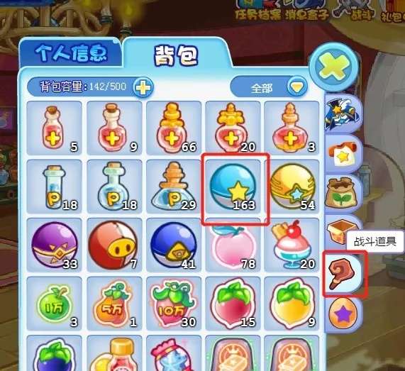 洛克王国咕噜球怎么买2026