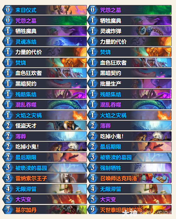 炉石传说2025礼尚往来乱斗卡组推荐