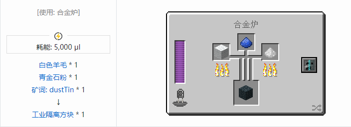 我的世界末影接口合成表大全2026