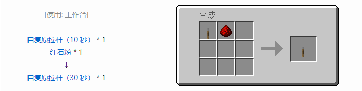 我的世界末影接口合成表大全2026