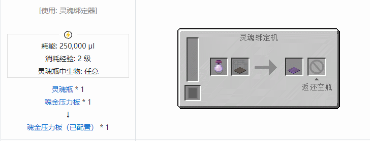 我的世界末影接口合成表大全2026