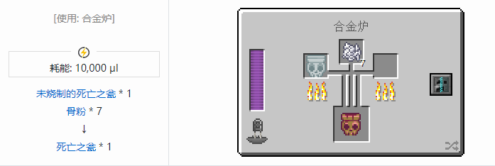 我的世界末影接口合成表大全2026