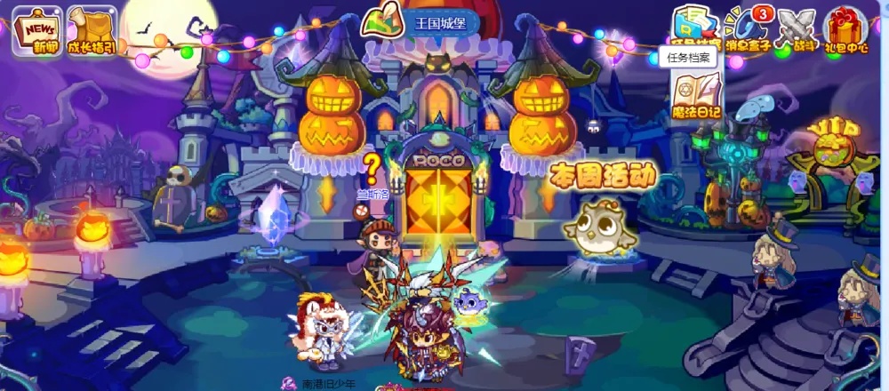 洛克王国怎么成为宠物训练师2026