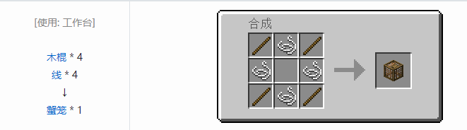 我的世界铁砧工艺重力科技合成表大全2026