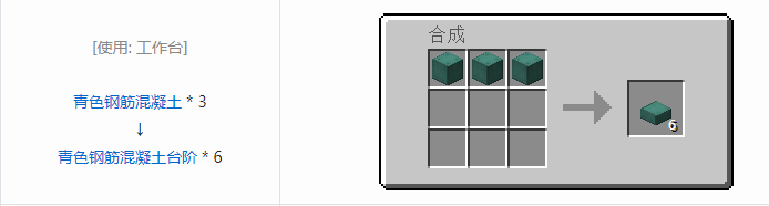 我的世界铁砧工艺重力科技合成表大全2026