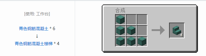 我的世界铁砧工艺重力科技合成表大全2026