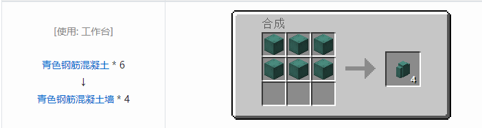 我的世界铁砧工艺重力科技合成表大全2026
