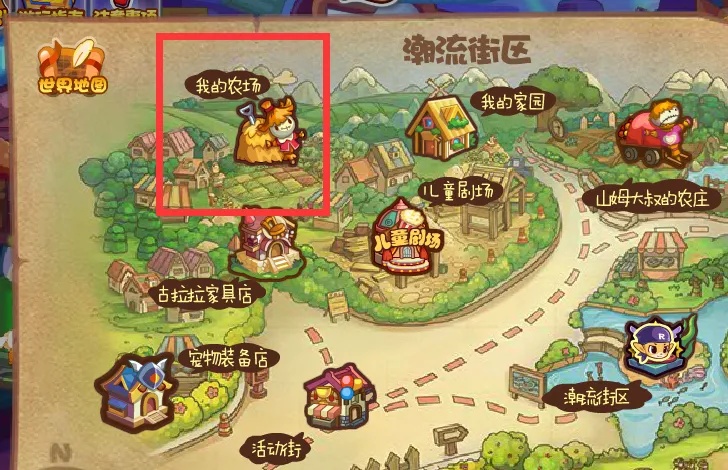 洛克王国甘蔗在哪里获得2026