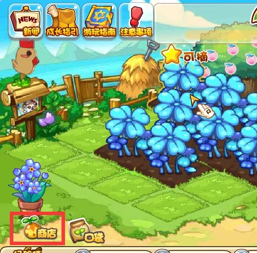 洛克王国甘蔗在哪里获得2026